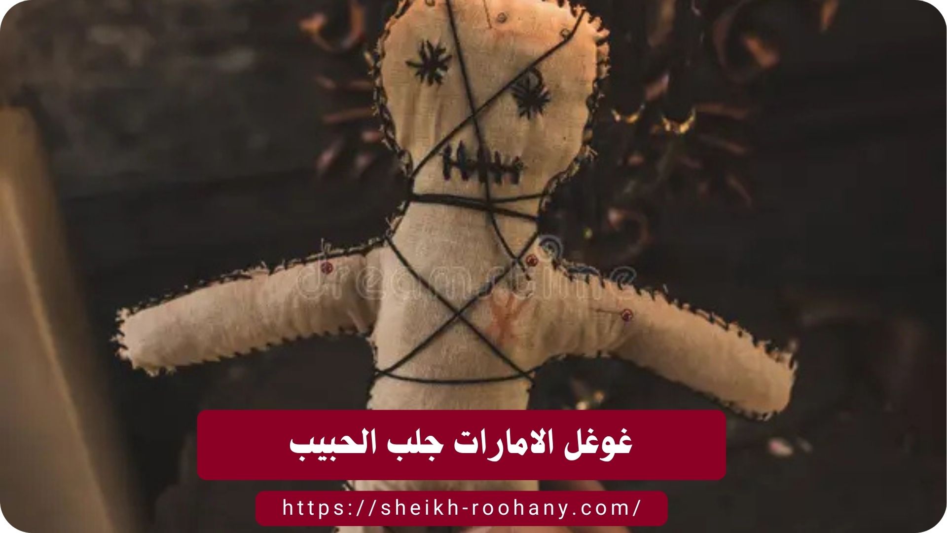 غوغل الامارات جلب الحبيب